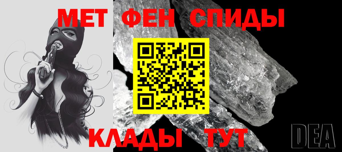 Первоуральск  АМФ 98%  Вход с VPN 