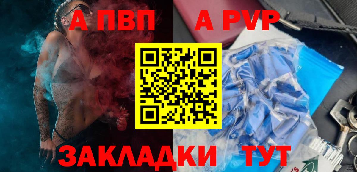 A PVP VHQ Первоуральск