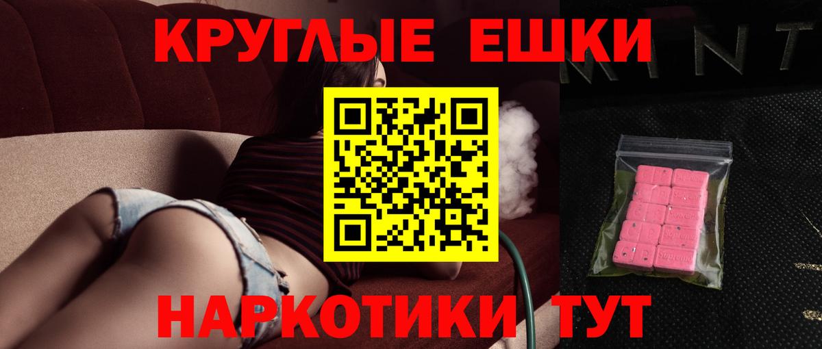 ЭКСТАЗИ Philipp Plein  Вход с VPN  блэк спрут зеркало  Первоуральск  Ecstasy 