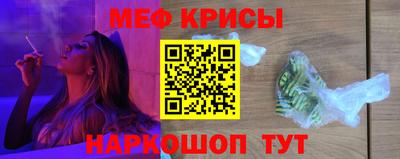 мескалин Северобайкальск