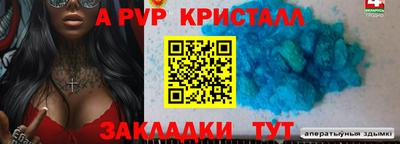 мяу мяу кристалл Свободный