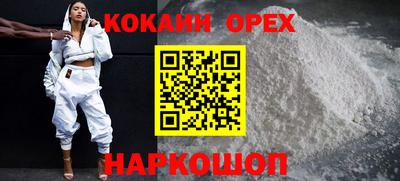 метамфетамин Севастополь