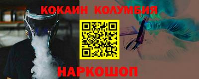 мяу мяу кристалл Свободный