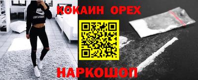 мескалин Северобайкальск