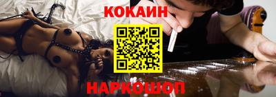 метамфетамин Севастополь