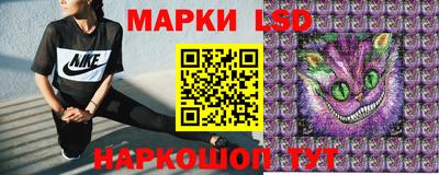 метамфетамин Севастополь