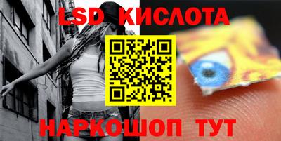 мескалин Северобайкальск