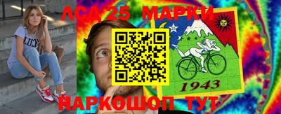 метамфетамин Севастополь