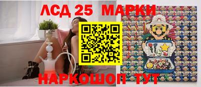 мескалин Северобайкальск
