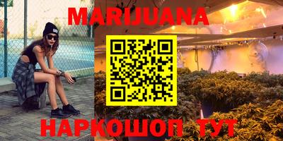 мескалин Северобайкальск