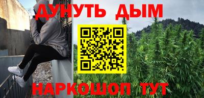 метамфетамин Севастополь