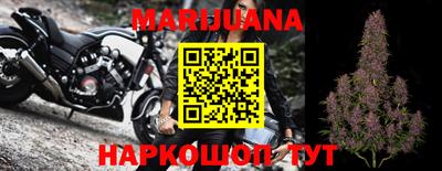 мескалин Северобайкальск