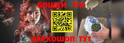 метамфетамин Севастополь