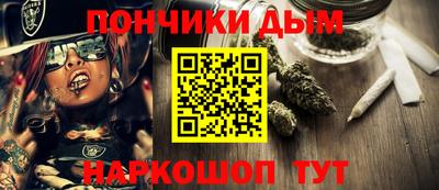 метамфетамин Севастополь