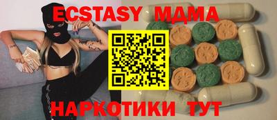 мескалин Северобайкальск