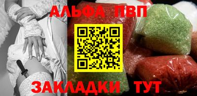 мескалин Северобайкальск
