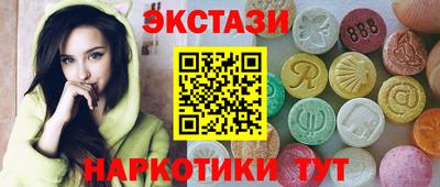 мяу мяу кристалл Свободный
