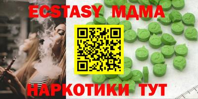 метамфетамин Севастополь