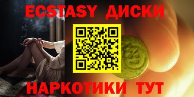 мяу мяу кристалл Свободный