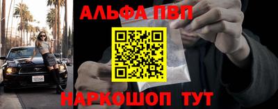 мяу мяу кристалл Свободный