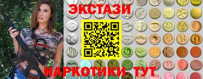 мяу мяу кристалл Свободный