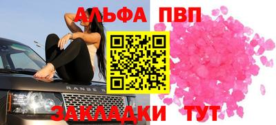 мяу мяу кристалл Свободный