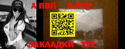 мескалин Северобайкальск