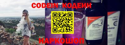 мяу мяу кристалл Свободный