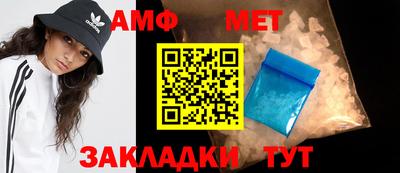 мяу мяу кристалл Свободный