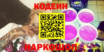 мяу мяу кристалл Свободный