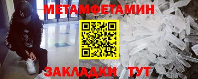 мескалин Северобайкальск