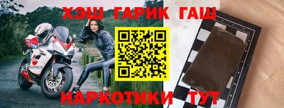 метамфетамин Севастополь