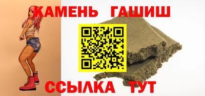 мескалин Северобайкальск