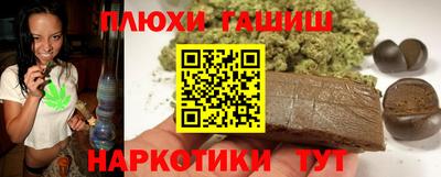 мескалин Северобайкальск