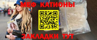 метамфетамин Севастополь