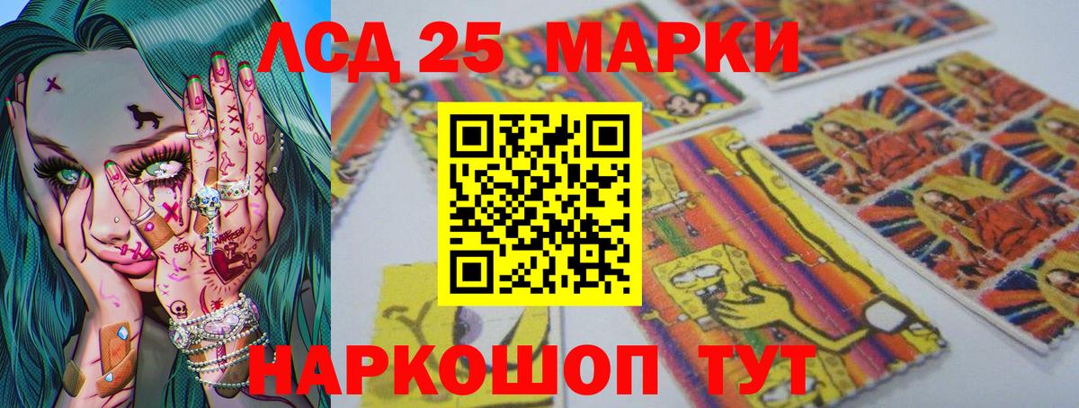 ЛСД экстази кислота Первоуральск