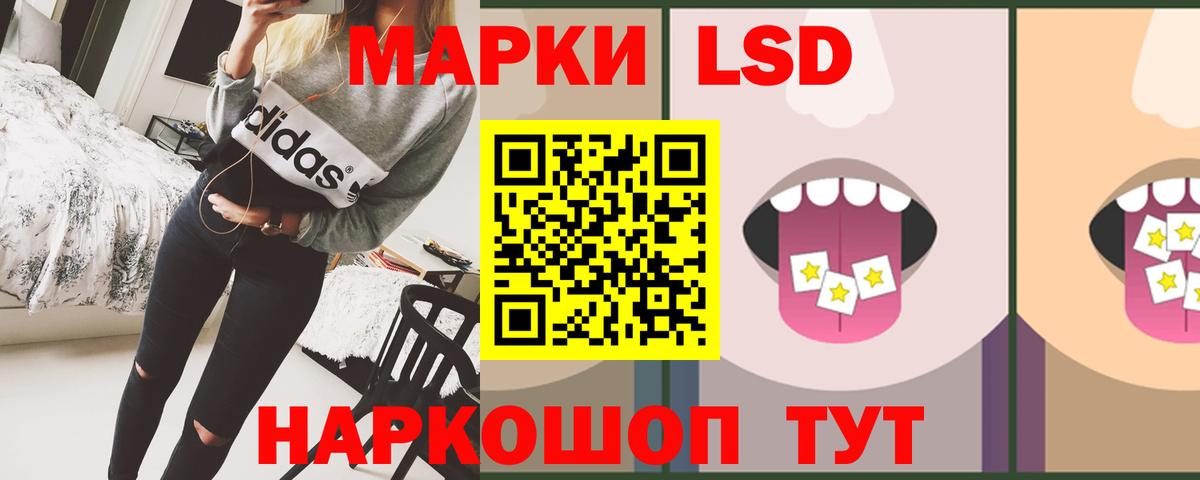 ЛСД экстази ecstasy  Вход с VPN  LSD-25 экстази ecstasy  Первоуральск 