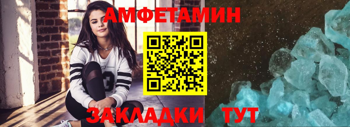 Первоуральск  МЕТАМФЕТАМИН мет  Вход с VPN 