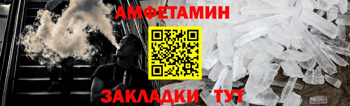 Канабис  Кокаин  Меф МЯУ МЯУ кристаллы  Экстази  Вход с VPN  Гашиш  Вейп ТГК  Первоуральск  Метамфетамин  Лсд 25 