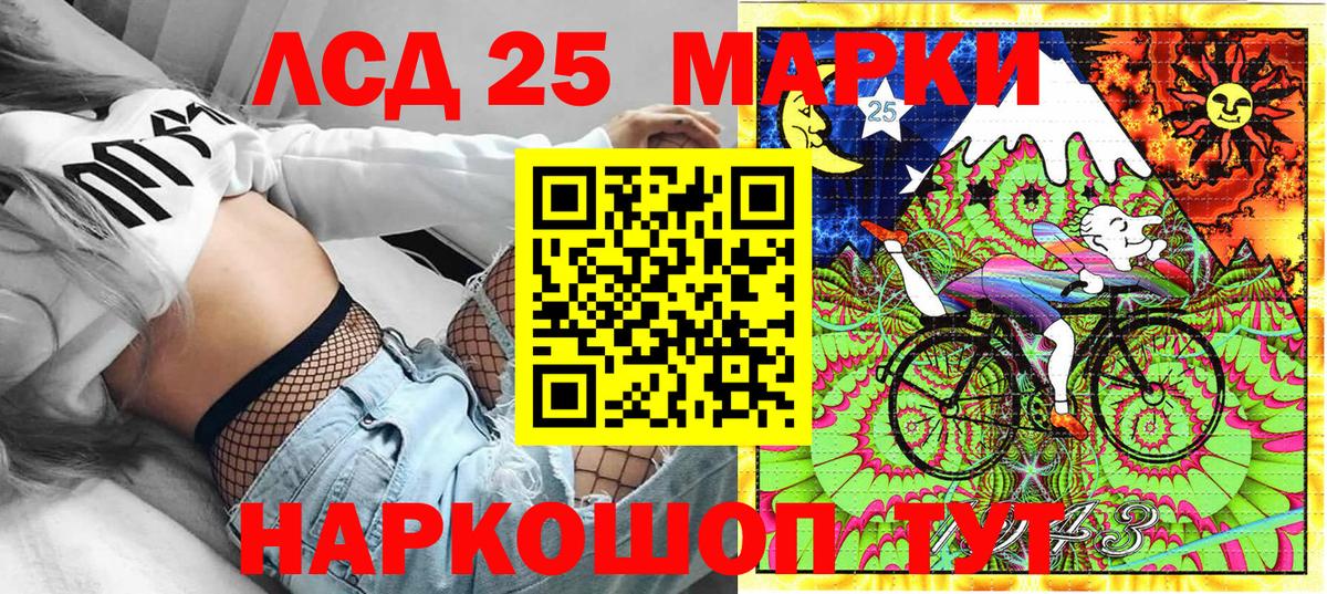 Марки N-bome 1500мкг Первоуральск