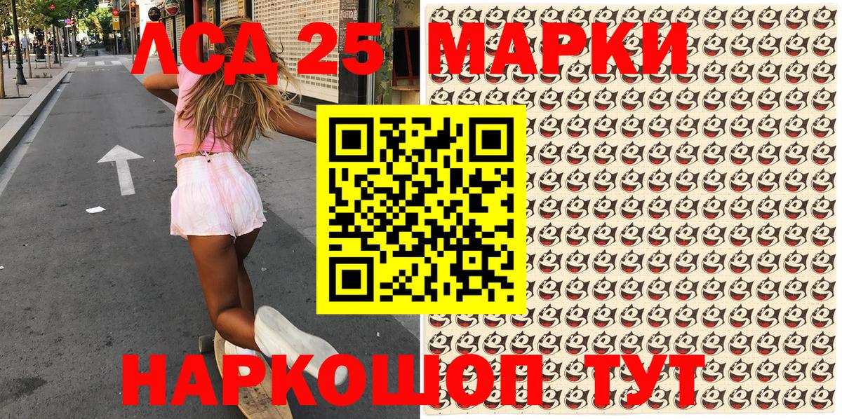 Наркотические марки 1,5мг  Наркотические марки 1,5мг  Вход с VPN  Первоуральск 