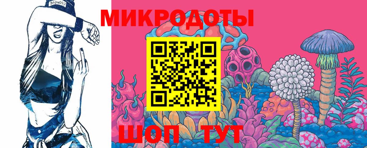 Первоуральск  Галлюциногенные грибы Magic Shrooms  Вход с VPN 