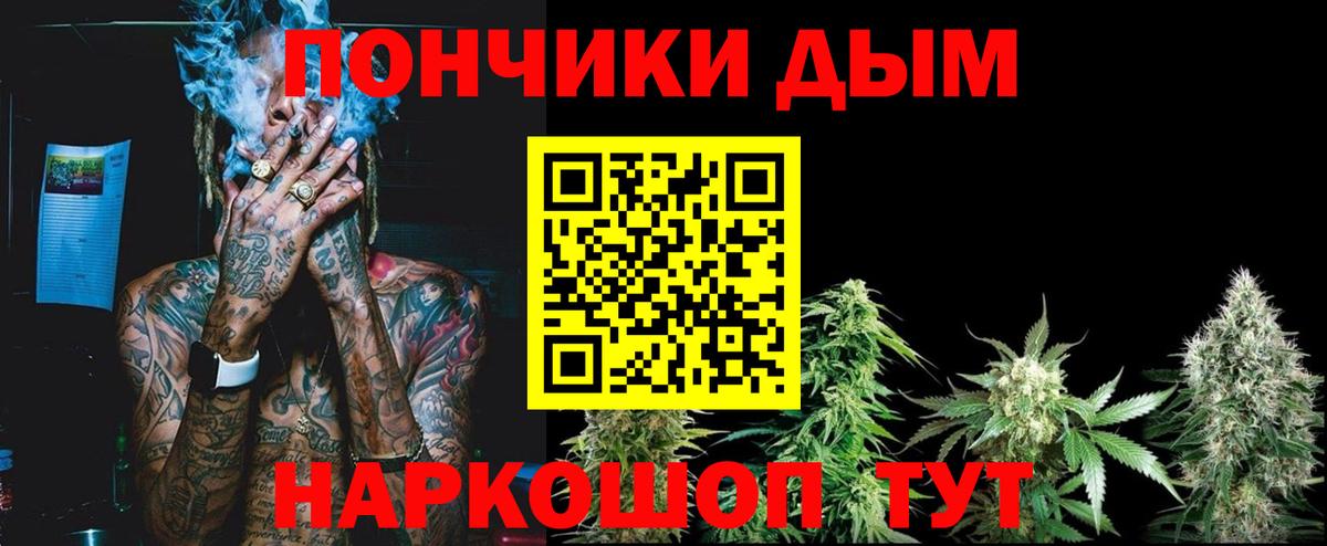 Первоуральск  Бошки Шишки тримм  Марихуана Ganja  Вход с VPN 