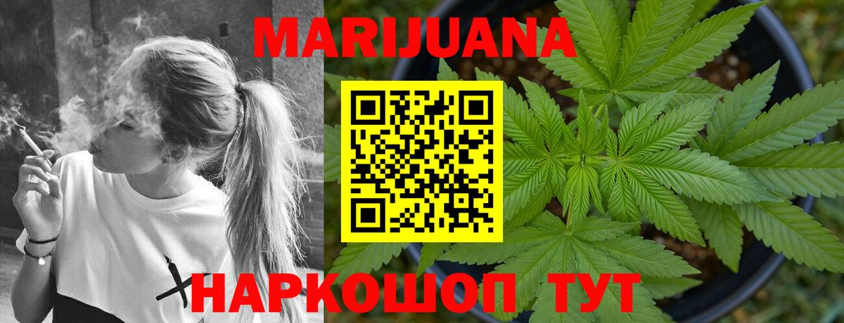 Конопля гибрид Первоуральск